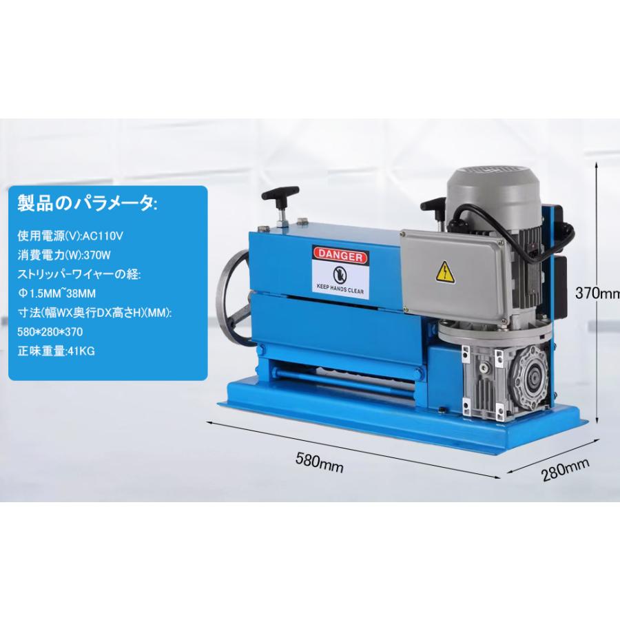 剥線機 電動剥線機 テ-プル式線抜き機 ケーブル皮むき 銅 剥線機 電動剥線機 テ-プル式線抜き機 ケーブル皮むき 銅