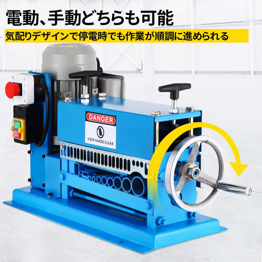 剥線機 電動剥線機 テ-プル式線抜き機 ケーブル皮むき 銅 剥線機 電動剥線機 テ-プル式線抜き機 ケーブル皮むき 銅