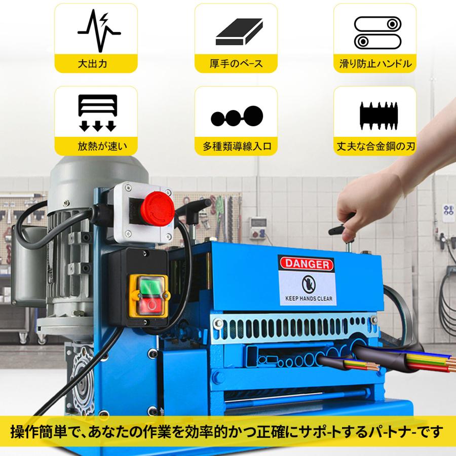 剥線機 電動剥線機 テ-プル式線抜き機 ケーブル皮むき 銅 剥線機 電動剥線機 テ-プル式線抜き機 ケーブル皮むき 銅