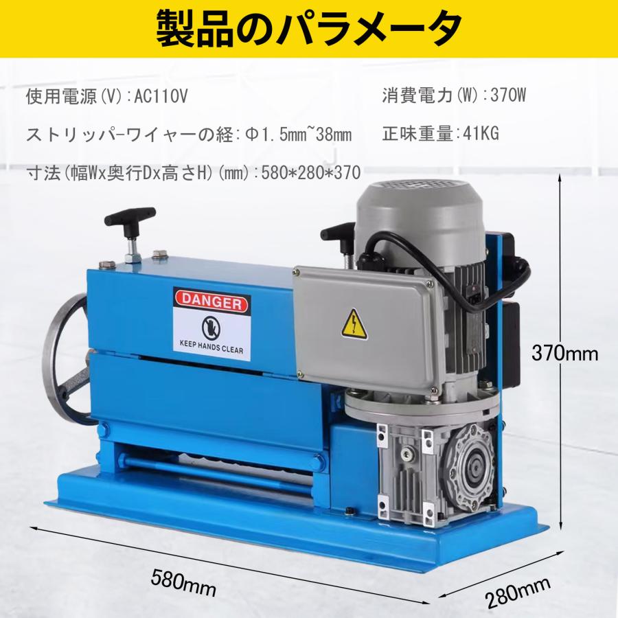 剥線機 電動剥線機 テ-プル式線抜き機 ケーブル皮むき 銅 剥線機 電動剥線機 テ-プル式線抜き機 ケーブル皮むき 銅
