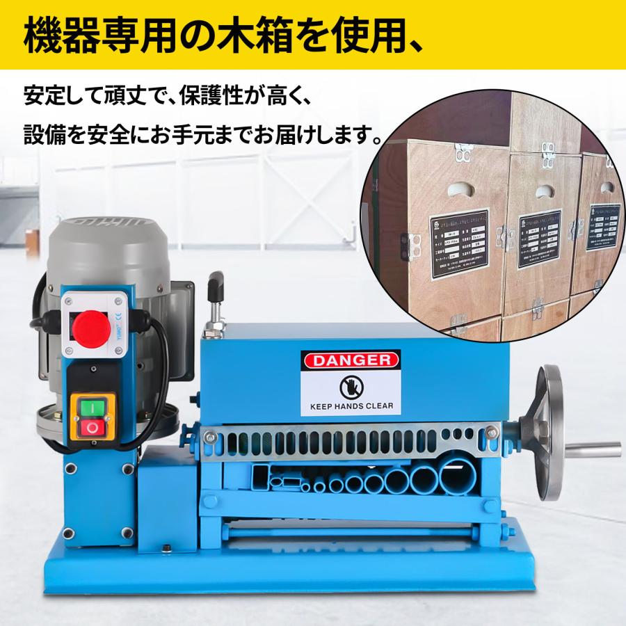 剥線機 電動剥線機 テ-プル式線抜き機 ケーブル皮むき 銅 剥線機 電動剥線機 テ-プル式線抜き機 ケーブル皮むき 銅