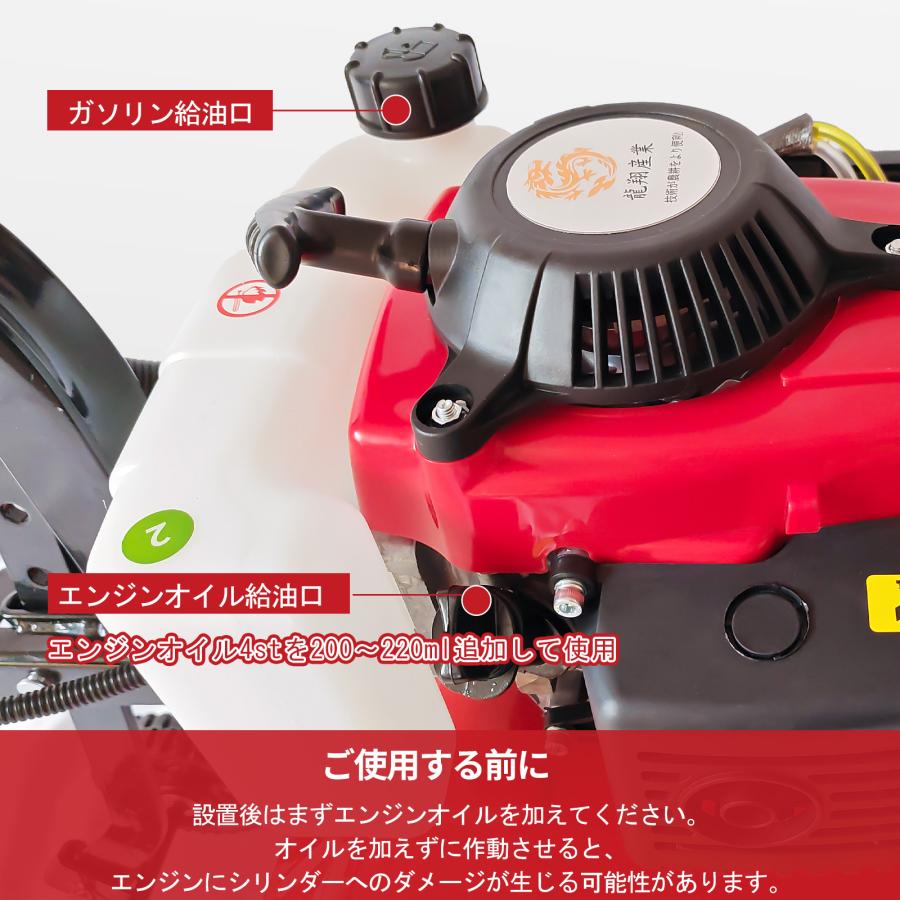 エンジン式耕運機 手押し耕うん機 排気量55cc 四ストローク動力耕幅：38cm 耕深：10-25cm 車軸ロータリー式｜ryusyou-store｜07