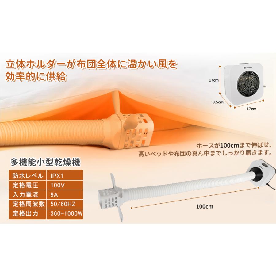 布団乾燥機 ふとん乾燥機 ダニ退治 多機能温風機能 衣類乾燥 靴乾燥