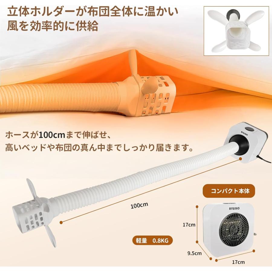 布団乾燥機 ふとん乾燥機 ダニ退治 1000W 4段階温風 タイマー 衣類乾燥
