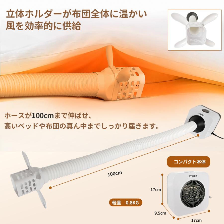 布団乾燥機 ふとん乾燥機 ダニ退治 多機能温風機能 衣類乾燥 靴