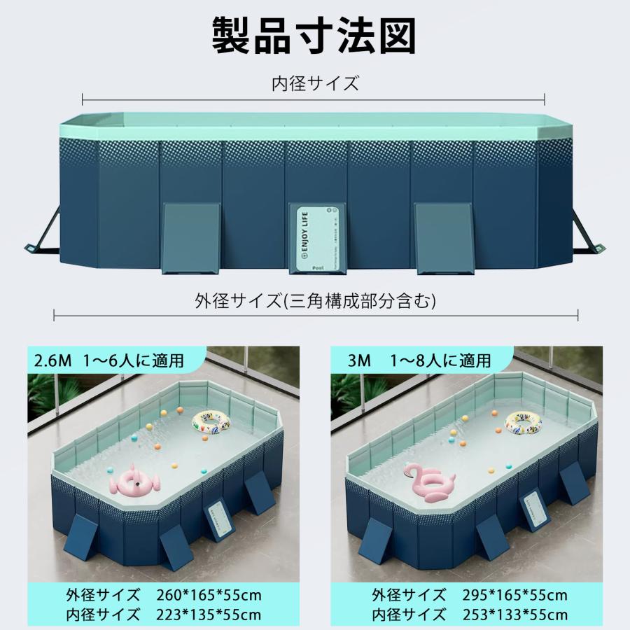 プール 大型子供用折りたたみプール 非膨張式で充気不要