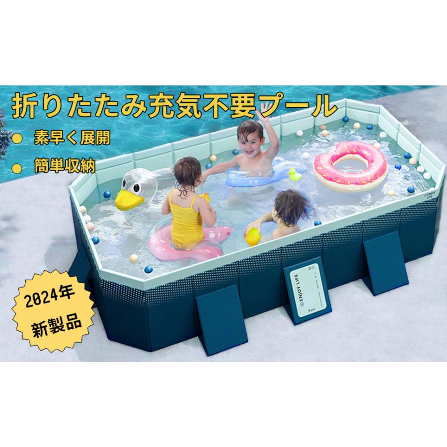 プール 大型子供用折りたたみプール 非膨張式で充気不要