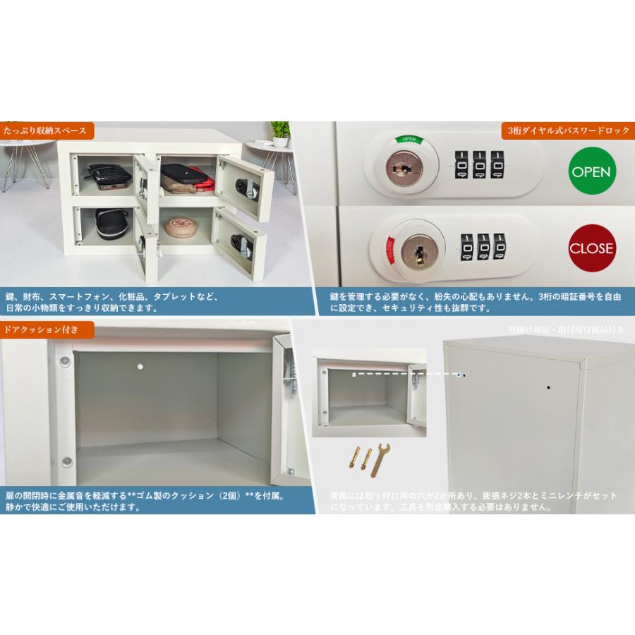 貴重品ロッカー小型鍵付きダイヤル錠 4人用 ロッカー金庫セキュリティキャビネット 貴重品ロッカー 小型 鍵付きダイヤル錠 4人用 ロッカー 金庫