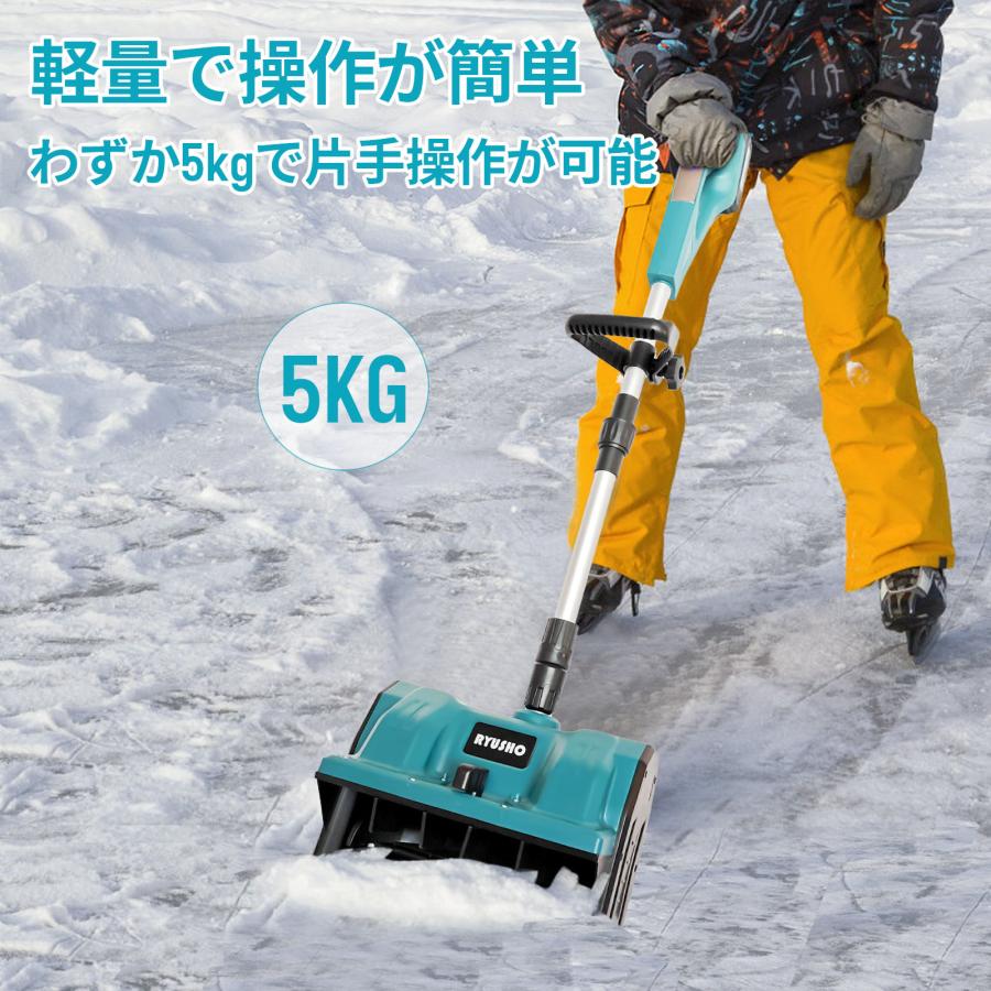 電動除雪機 21V/4.0Ah 除雪幅28cm 高さ16cm 家庭用充電式スノー 電動除雪機 21V/4.0Ah 除雪幅28cm 高さ16cm 家庭用充電式スノー