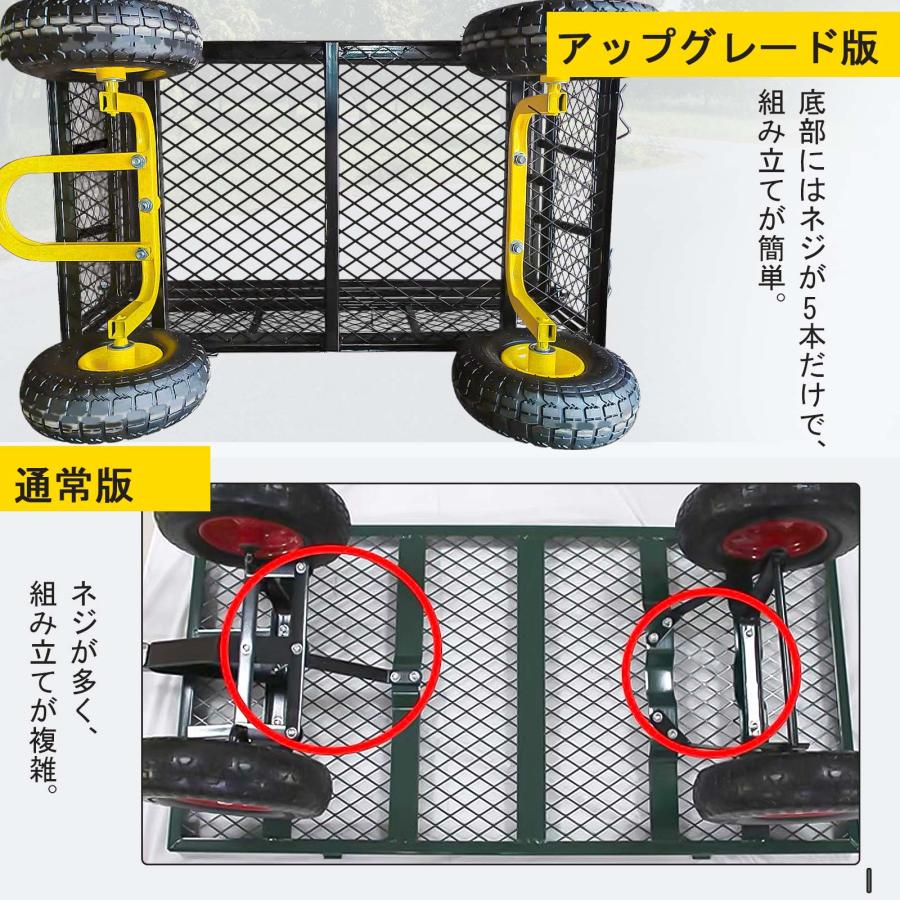 ガーデンカート カゴ台車 運搬車 園芸カート スチールメッシュカート 農業用スチールメッシュカート 収穫牽引台車 鋼製耐荷重650KG｜ryusyou-store｜07