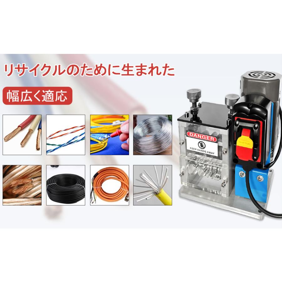 剥線機 電動剥線機 テ-プル式線抜き機 自動電線皮むき工具 剥線機 電動剥線機 テ-プル式線抜き機 自動電線皮むき工具