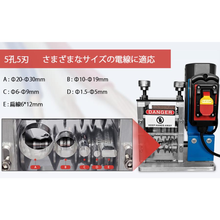 剥線機 電動剥線機 テ-プル式線抜き機 自動電線皮むき工具 剥線機 電動剥線機 テ-プル式線抜き機 自動電線皮むき工具