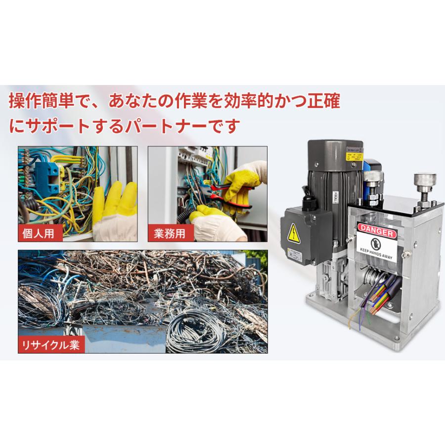 剥線機 電動剥線機 テ-プル式線抜き機 自動電線皮むき工具 剥線機 電動剥線機 テ-プル式線抜き機 自動電線皮むき工具