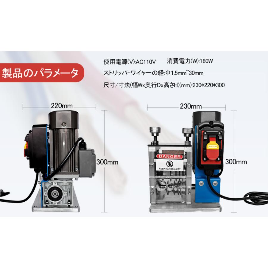剥線機 電動剥線機 テ-プル式線抜き機 自動電線皮むき工具 剥線機 電動剥線機 テ-プル式線抜き機 自動電線皮むき工具