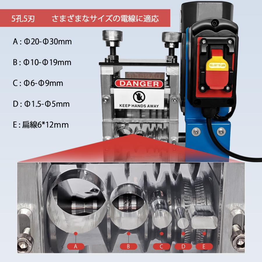 剥線機 電動剥線機 テ-プル式線抜き機 自動電線皮むき工具 剥線機 電動剥線機 テ-プル式線抜き機 自動電線皮むき工具