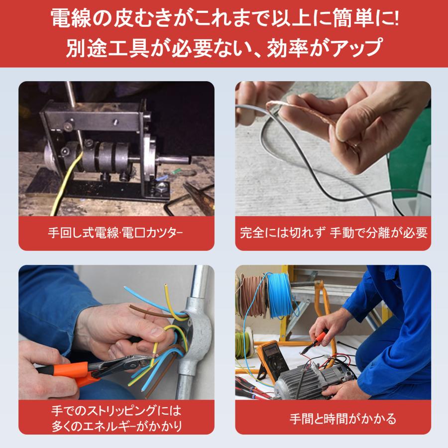 剥線機 電動剥線機 テ-プル式線抜き機 自動電線皮むき工具 剥線機 電動剥線機 テ-プル式線抜き機 自動電線皮むき工具