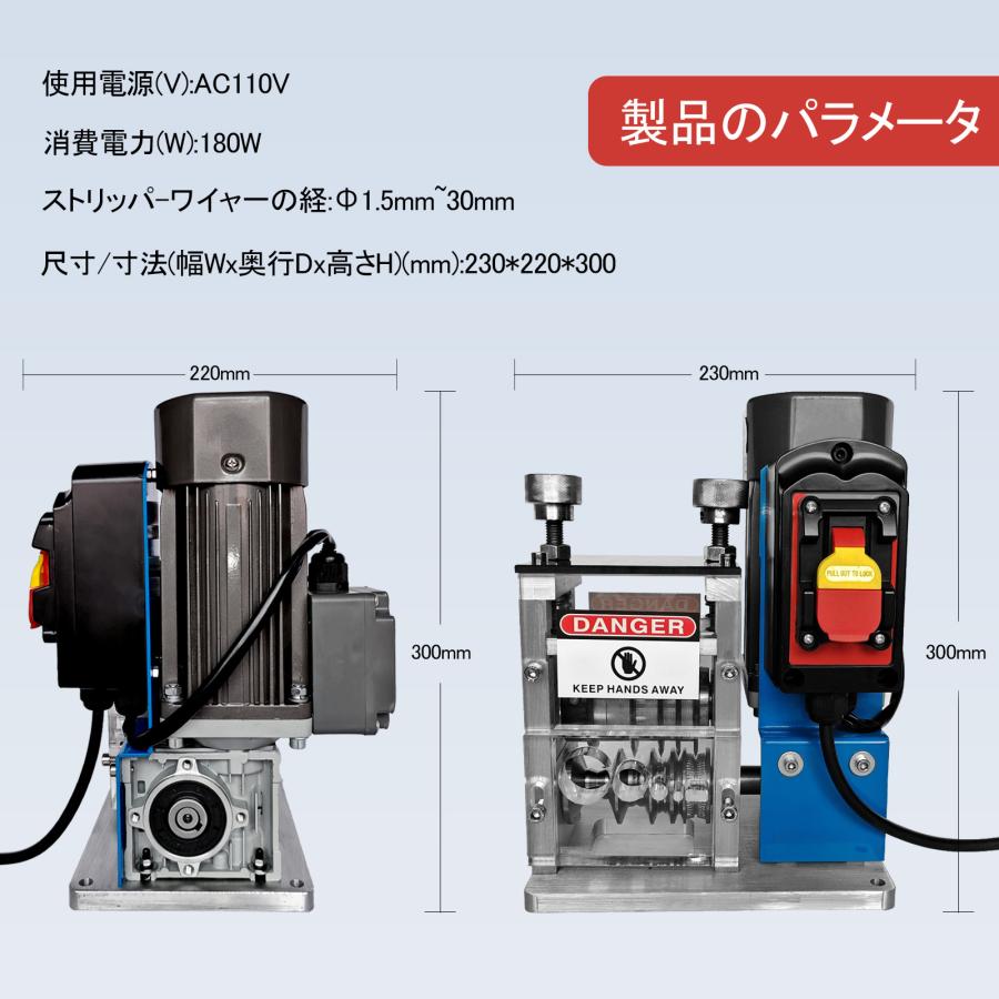 剥線機 電動剥線機 テ-プル式線抜き機 自動電線皮むき工具 剥線機 電動剥線機 テ-プル式線抜き機 自動電線皮むき工具
