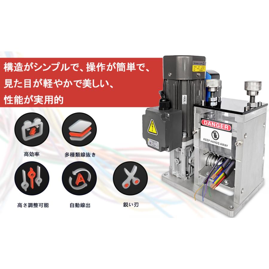 剥線機 電動剥線機 テ-プル式線抜き機 自動電線皮むき工具 剥線機 電動剥線機 テ-プル式線抜き機 自動電線皮むき工具