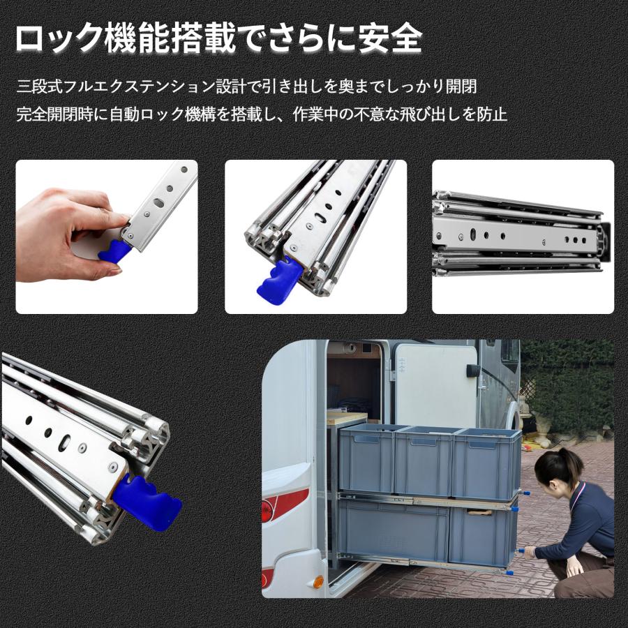 スライドレール 重量用 3段フル伸縮ロック式 引き出し レール（底引き対応） スライドレール 重量用 3段フル伸縮ロック式 引き出し レール