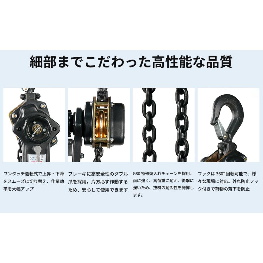 レバーホイスト 1t 1.5m/3m チェーンブロック 1000kg 荷締め機 牽引機
