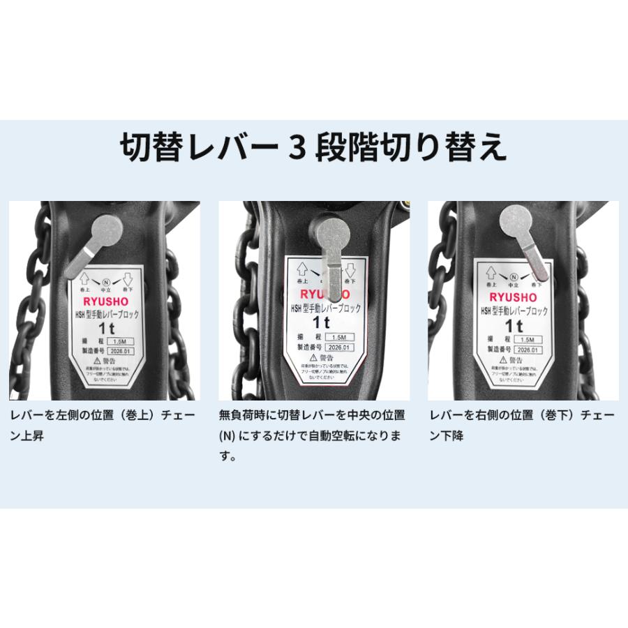 レバーホイスト 1t 1.5m/3m チェーンブロック 1000kg 荷締め機 牽引機