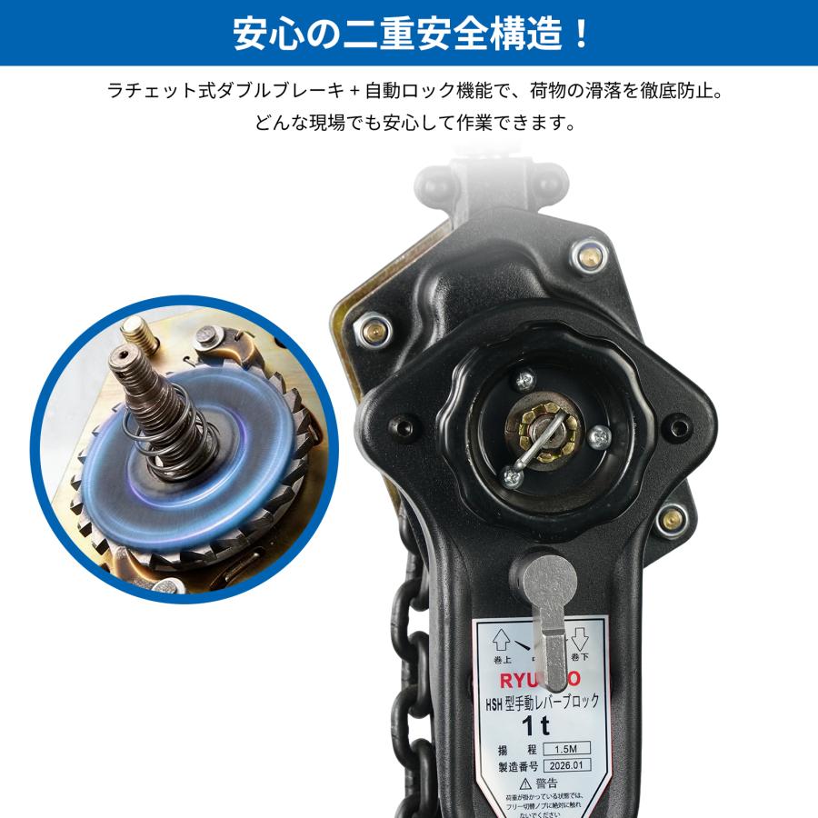 レバーホイスト 1t 1.5m/3m チェーンブロック 1000kg 荷締め機 牽引機