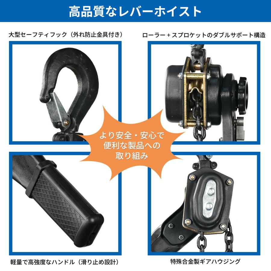 色:ブルー】チェーンブロック レバーホイスト 1ton 3m 1000kg チ