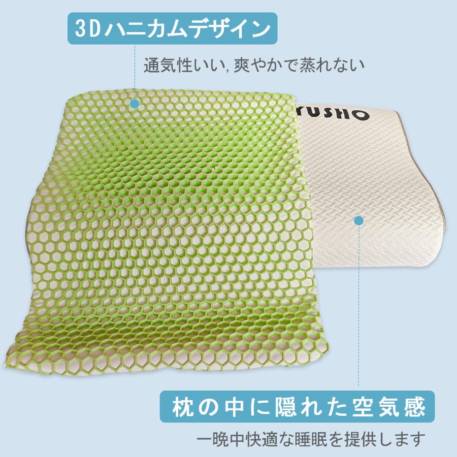枕 安眠枕 低反発枕 首が痛くならない 肩がラク 快眠枕 三層構造
