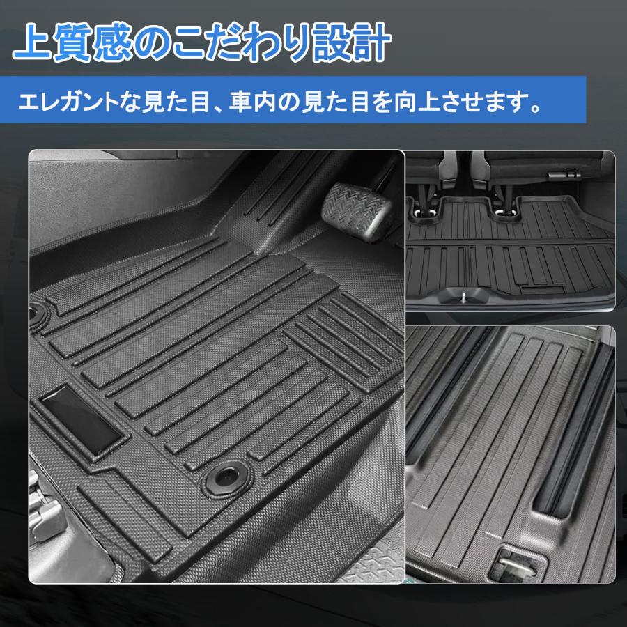 トヨタ NOYH VOXY ヴォクシー ノア 90系 車用フロアマット・カーマット 