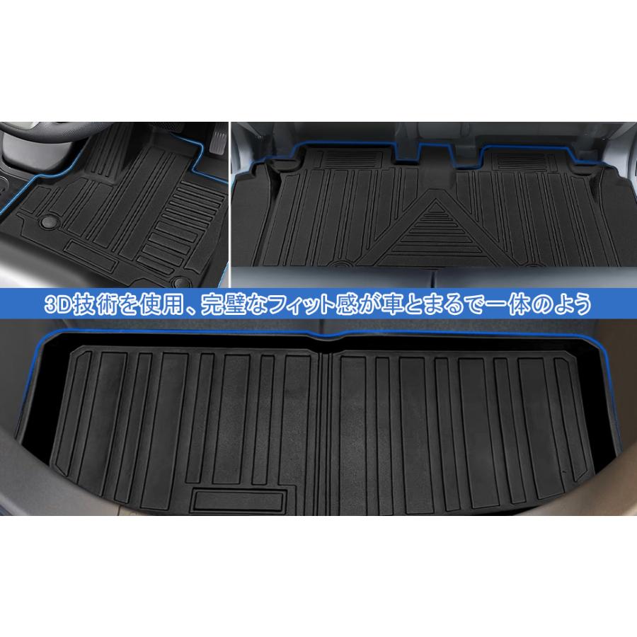 トヨタ RAV4 XA50型 車用フロアマット・カーマット 3DTPE材質車
