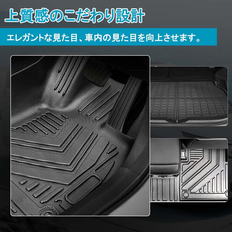 トヨタ RAV4 XA50型 車用フロアマット・カーマット 3DTPE材質車 