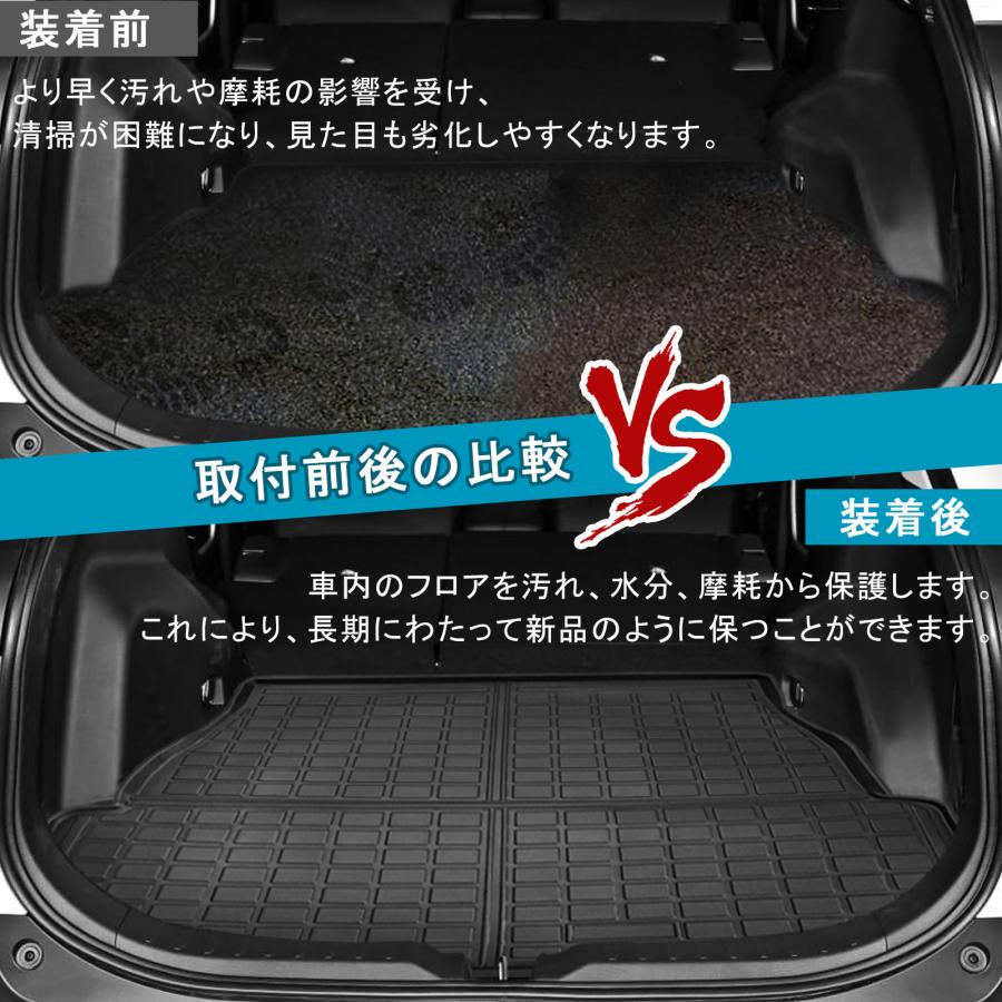 トヨタ RAV4 XA50型 車用フロアマット・カーマット 3DTPE材質車対応 