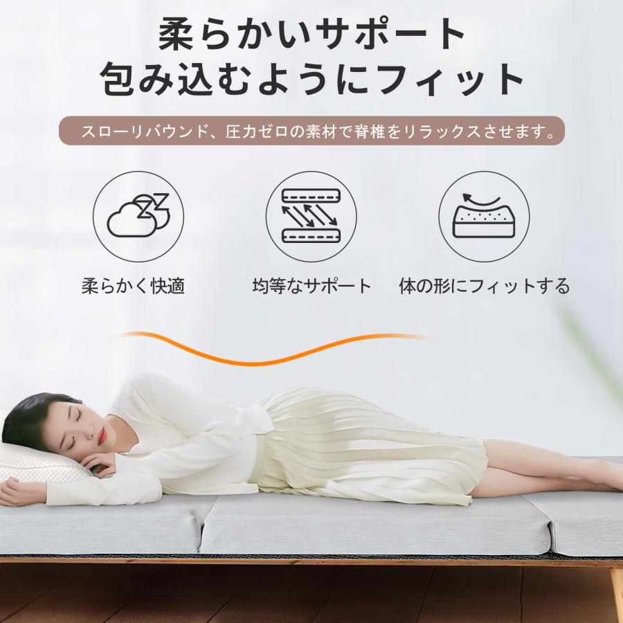 マットレス 三つ折りマットレス 2層高反発 極厚10cm シングル