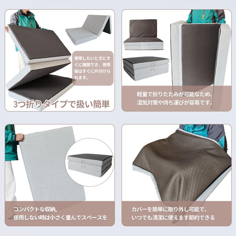 マットレス 三つ折りマットレス 2層高反発 極厚10cm シングル