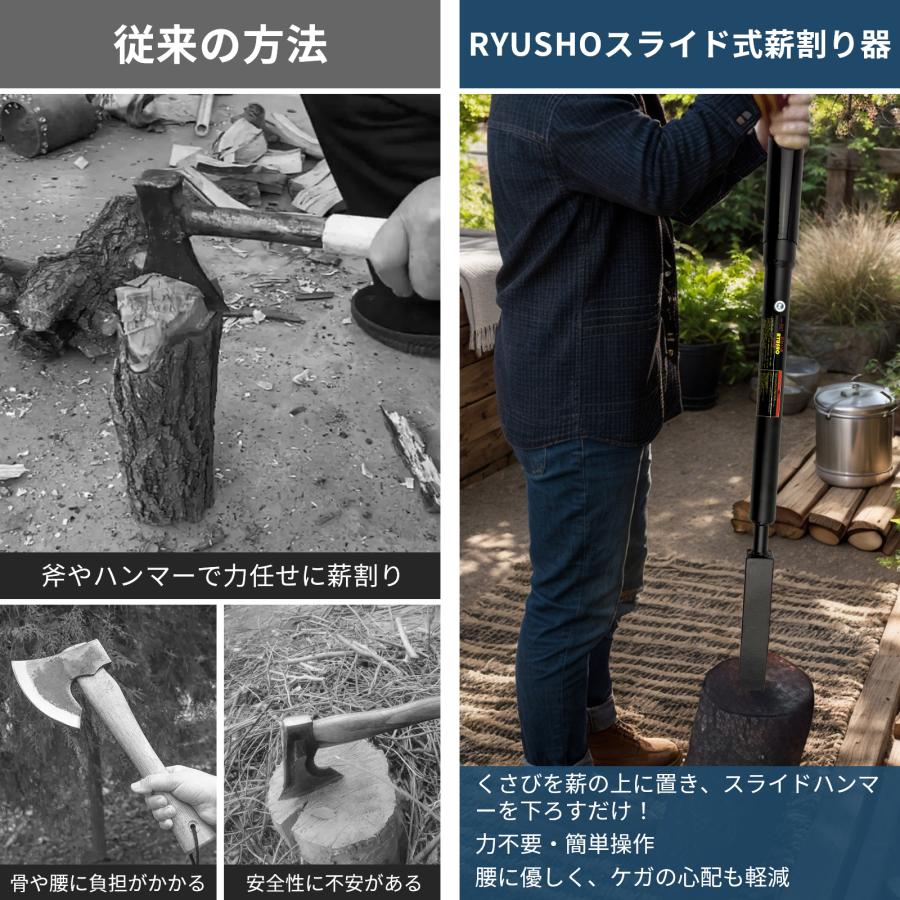 薪割り スライド式薪割り器 薪割りクサビ 薪割り機 小型 手動重力式