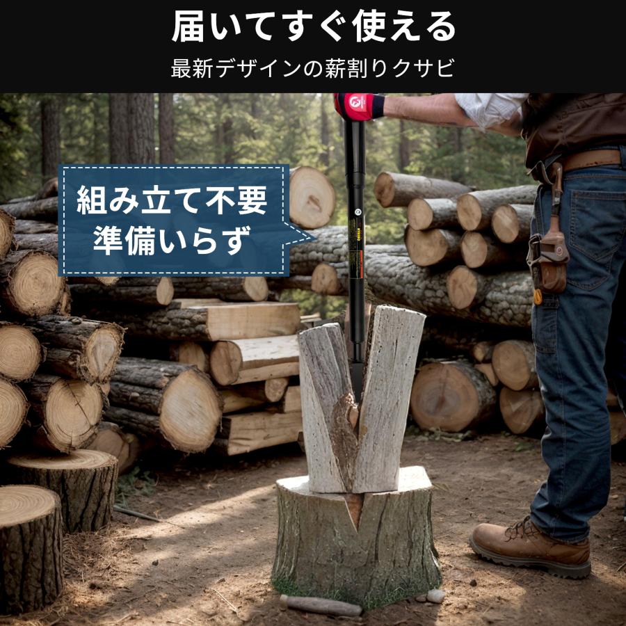 薪割り スライド式薪割り器 薪割りクサビ 薪割り機 小型 手動重力式