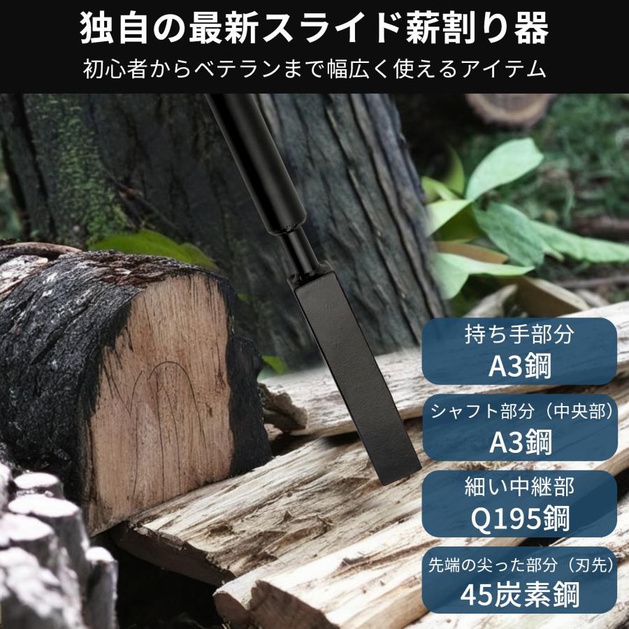 薪割り スライド式薪割り器 薪割りクサビ 薪割り機 小型 手動重力式
