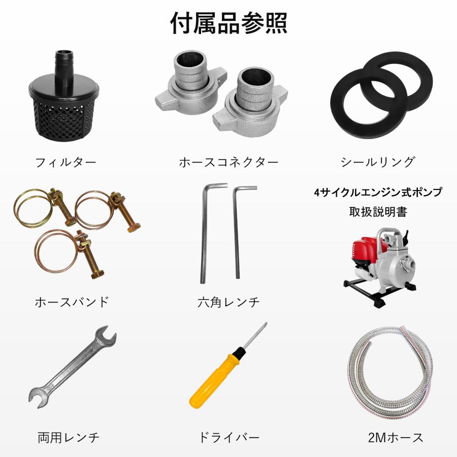 エンジンポンプ 給水・排水ポンプ エンジン式排水ポンプ 4 エンジンポンプ 給水・排水ポンプ エンジン式排水ポンプ 4