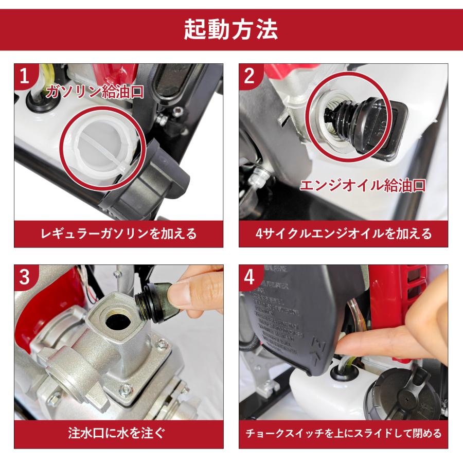 エンジンポンプ 給水・排水ポンプ エンジン式排水ポンプ 4 エンジンポンプ 給水・排水ポンプ エンジン式排水ポンプ 4