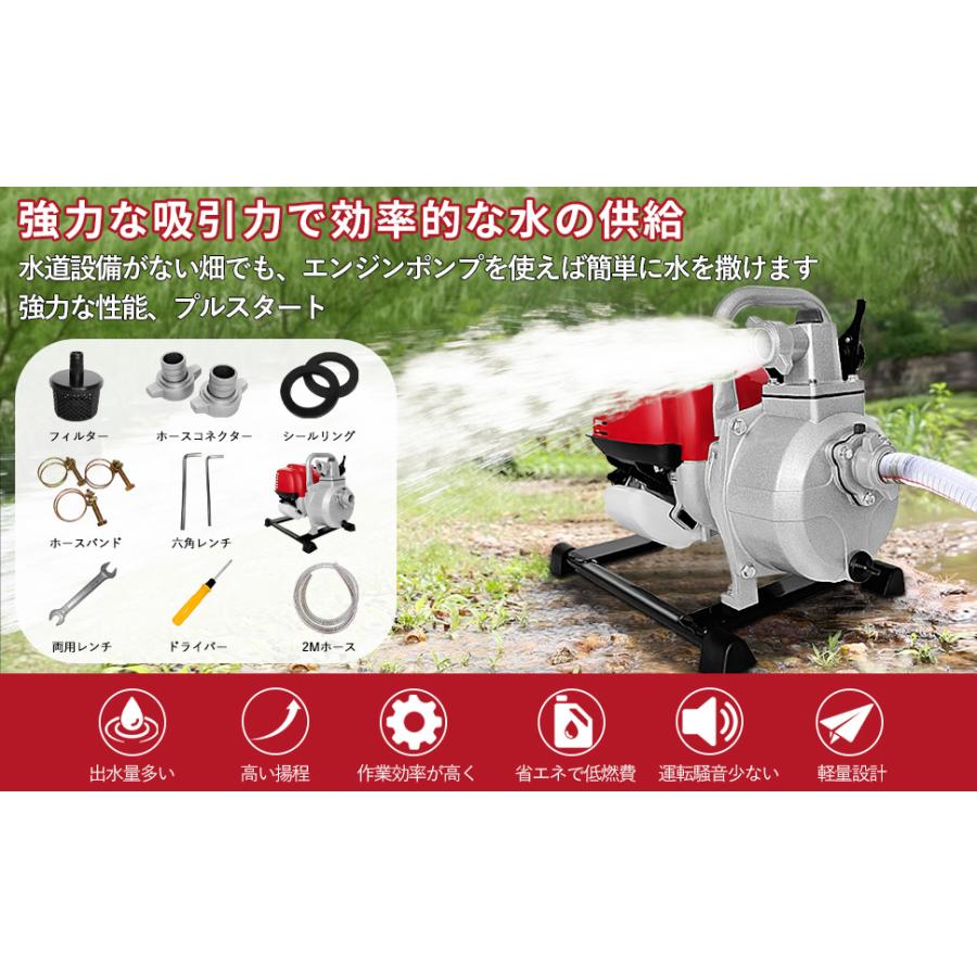 エンジンポンプ 給水・排水ポンプ エンジン式排水ポンプ 4 エンジンポンプ 給水・排水ポンプ エンジン式排水ポンプ 4