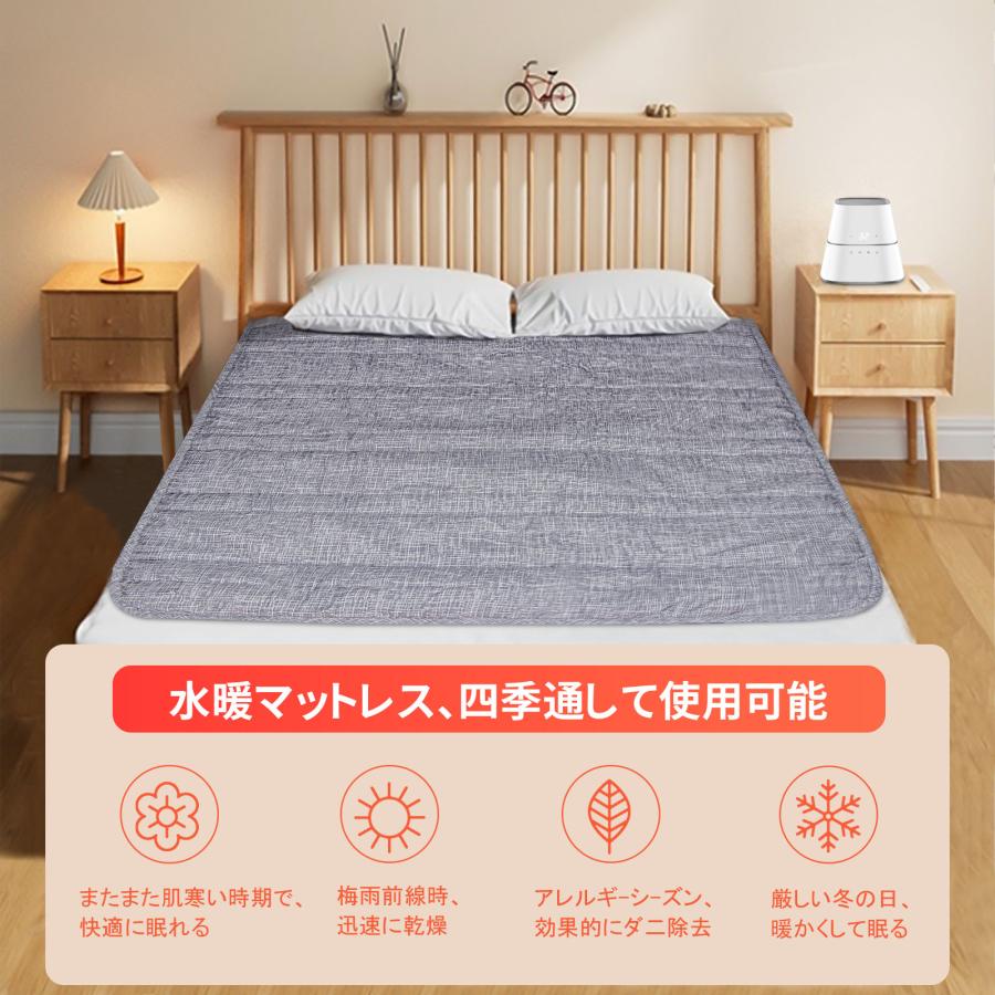 温水マットレス 温水循環マットレス 水循環マットレス10-65℃温度調節