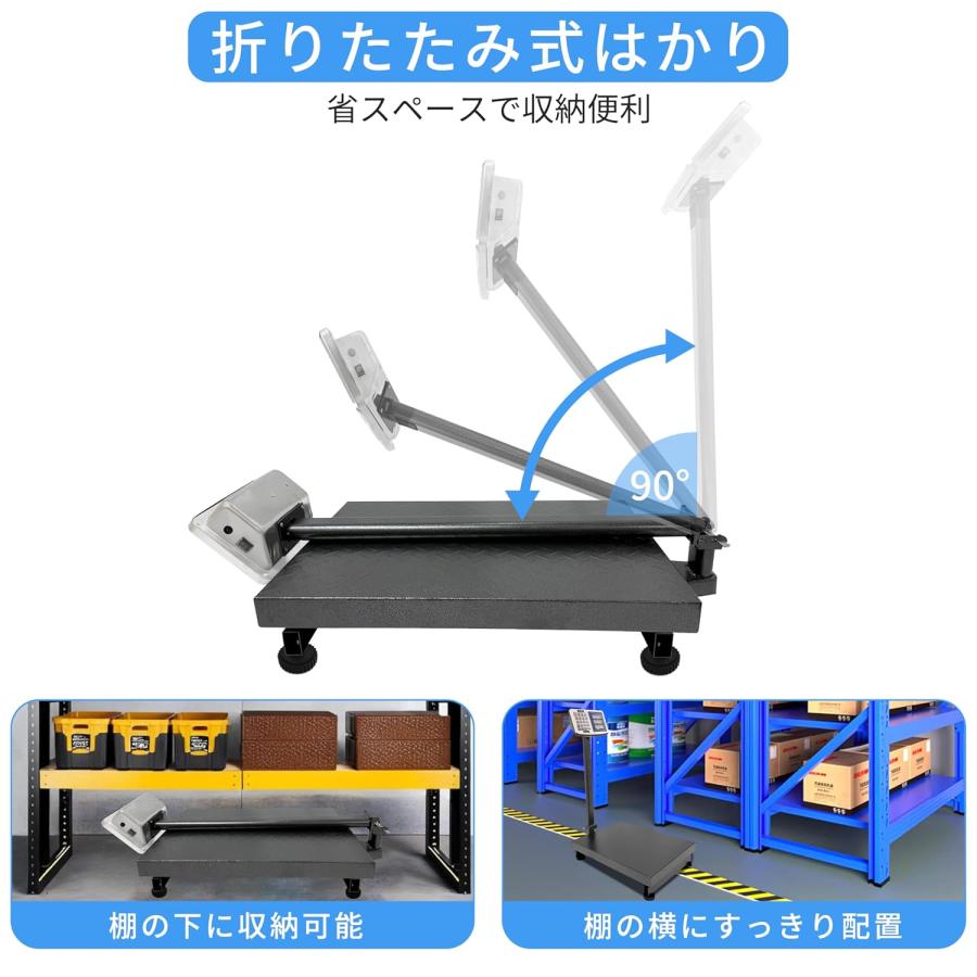 RYUSHO 折り畳み式台はかり 1kg-500kg デジタル 台はかり 500kg デジタル台はかり はかり 折り畳み式 充電式電子秤