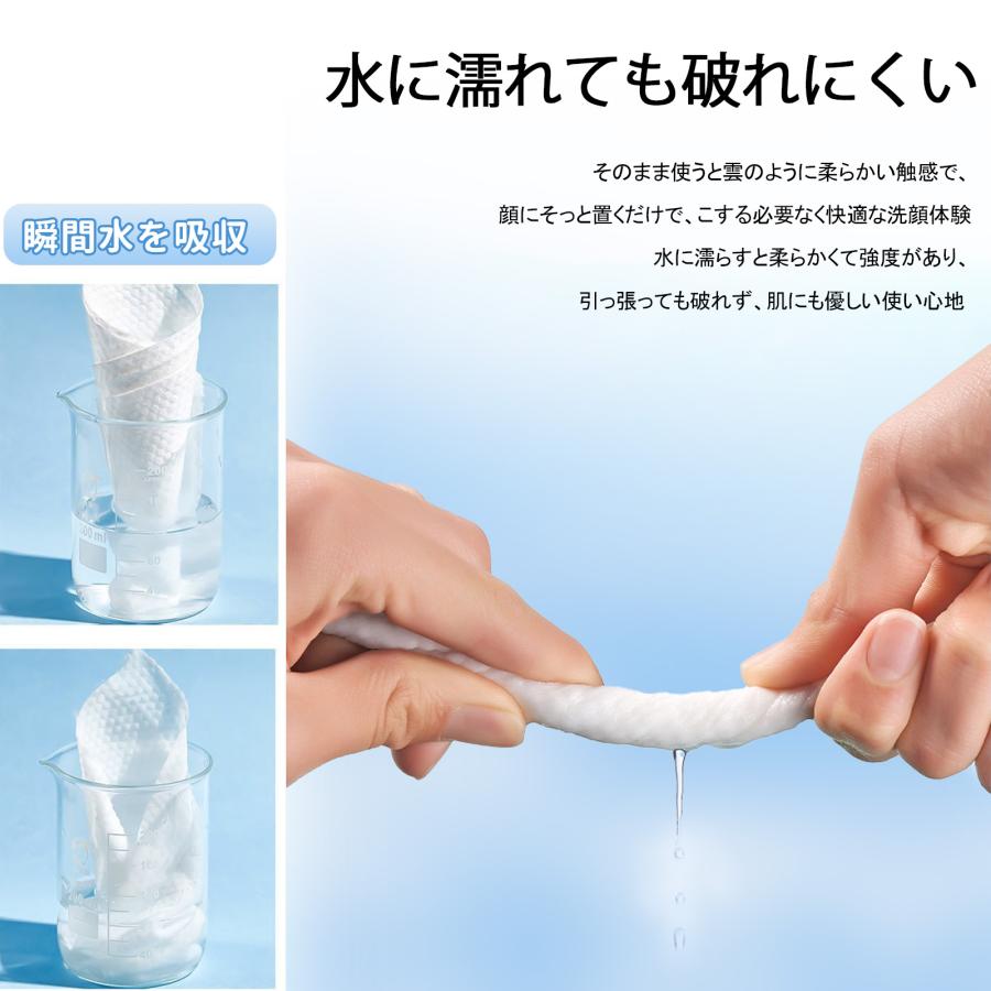 クレンジングタオル 使い捨てタオル フェイシャルタオル乾湿両用 敏感 