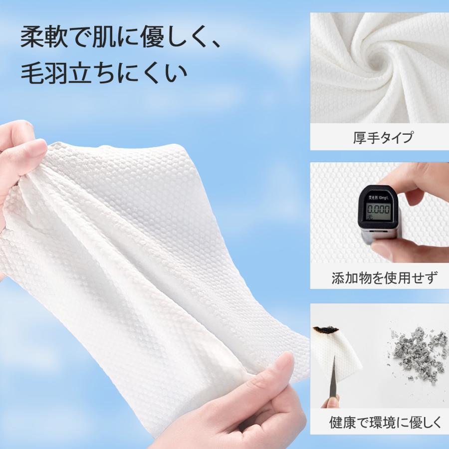 クレンジングタオル 使い捨てタオル フェイシャルタオル乾湿両用