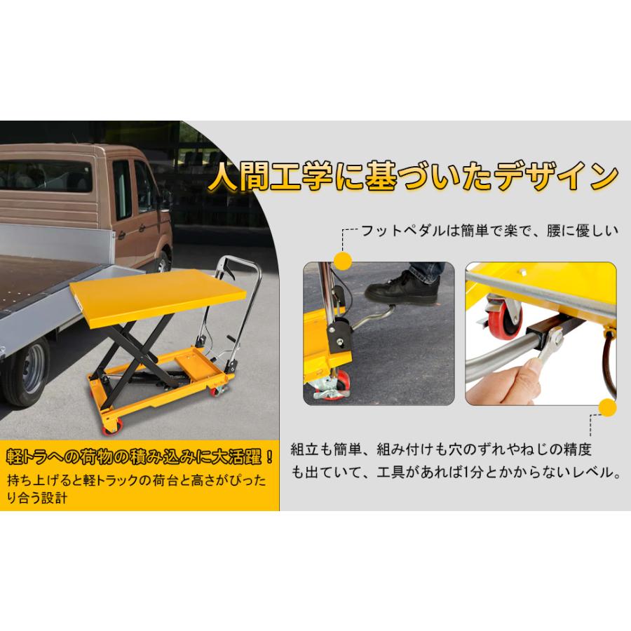 リフトテーブル 油圧式 手押し式昇降プラットフォーム ハンドリフト 