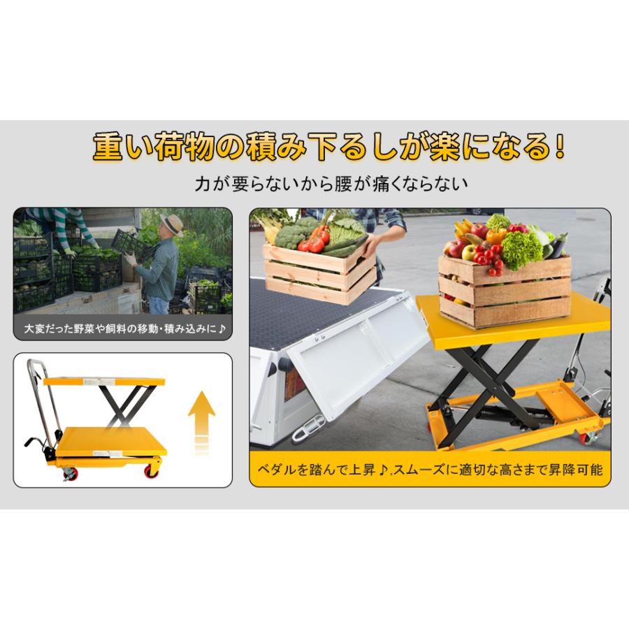 リフトテーブル 油圧式 手押し式昇降プラットフォーム ハンドリフト 