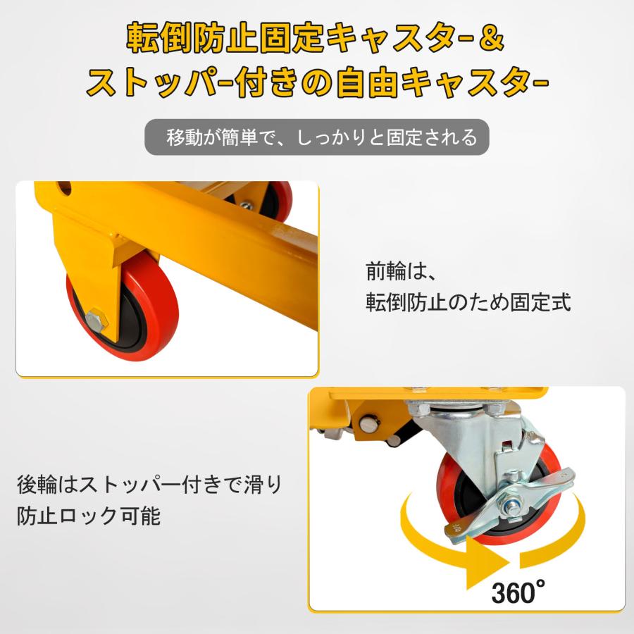 リフトテーブル 油圧式 手押し式昇降プラットフォーム ハンドリフト 