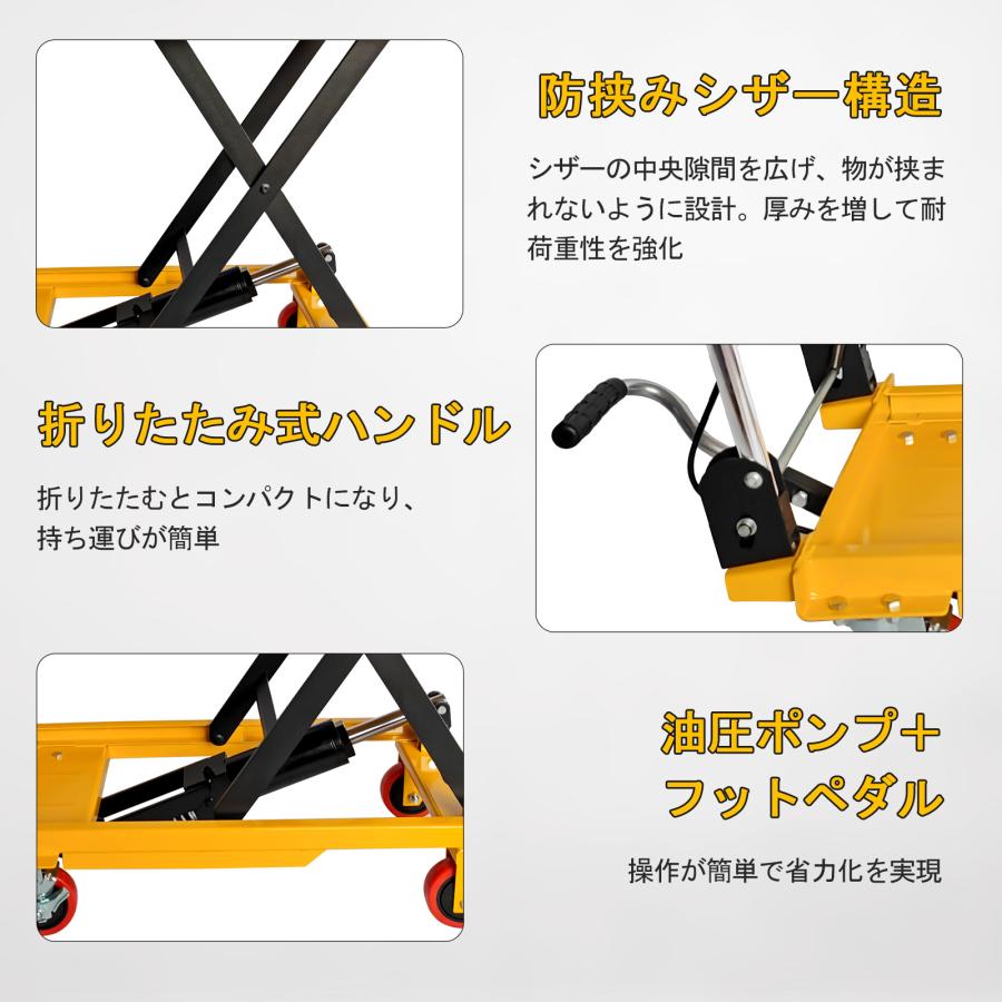リフトテーブル 油圧式 手押し式昇降プラットフォーム ハンドリフト 