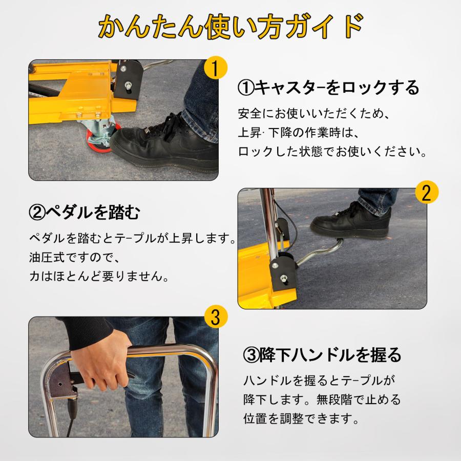 リフトテーブル 油圧式 手押し式昇降プラットフォーム ハンドリフト