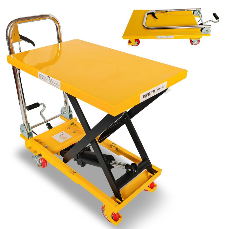 リフトテーブル 油圧式 手押し式昇降プラットフォーム ハンドリフト